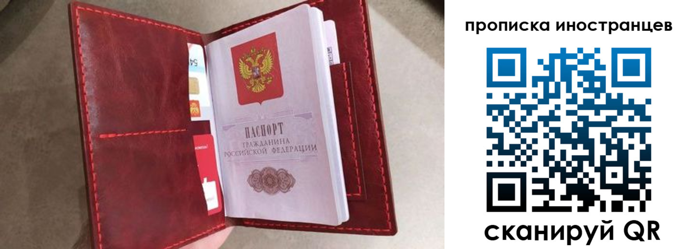 прописка для кредита в Анжеро-Судженске