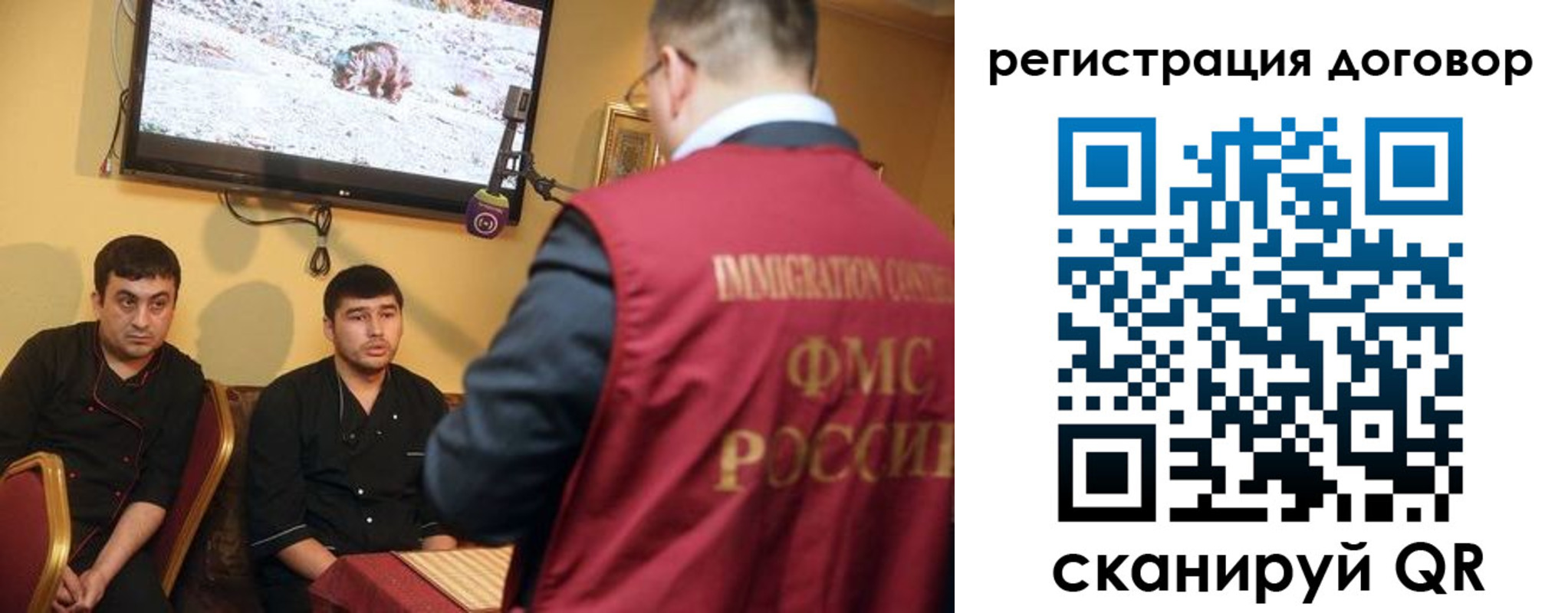 временная регистрация купить в Анжеро-Судженске