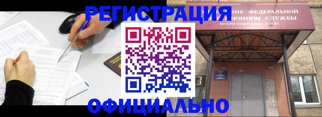 форма 3 в Анжеро-Судженске