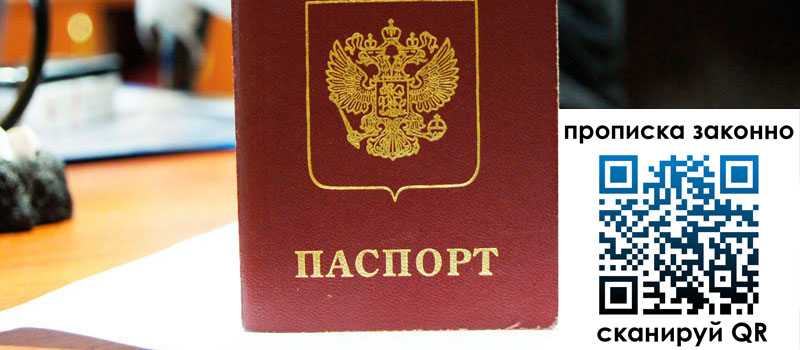 регистрация в Анжеро-Судженске регистрация в Анжеро-Судженске